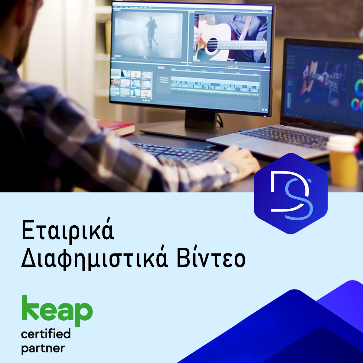 GetSalesByDS's tweet photo. Στο https://t.co/AnMaXEOQdU εξελισσόμαστε και προσθέτουμε μια καινούργια υπηρεσία στη διάθεση των συνεργατών μας!

Σας παρουσιάζουμε την Υπηρεσία Εταιρικών Βίντεο του https://t.co/AnMaXEOQdU !

Μάθετε περισσότερα εδώ ➡️ https://t.co/9ArwORdlNg

#Video  #Advertisment #Marketing https://t.co/tdTerMkdDv