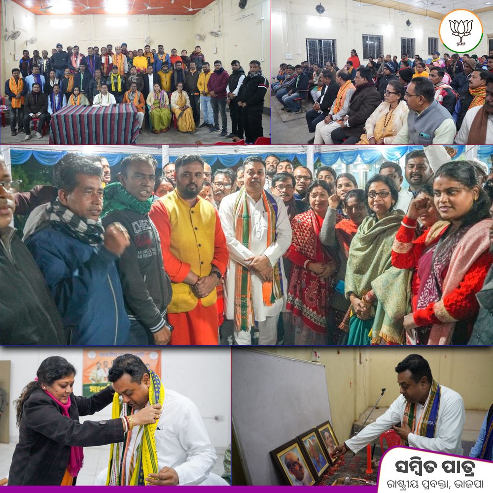 fanofsambit's tweet photo. ଦଳୀୟ କର୍ମୀ ମାନଙ୍କ ସହ ଆଲୋଚନା ଏବଂ ବିଚାର ବିମର୍ଶ ମାଧ୍ୟମରେ ବିତାଇ ଥିବା କିଛି ମୁହୂର୍ତ୍ତ
#SambitPatra #news #PuriNews #OdishaNews #BJPOdisha #PuriJagannath #bjppuri #Odisha #puri #bjpmember #NewsOdisha #dailynews https://t.co/IYa7SFVoec