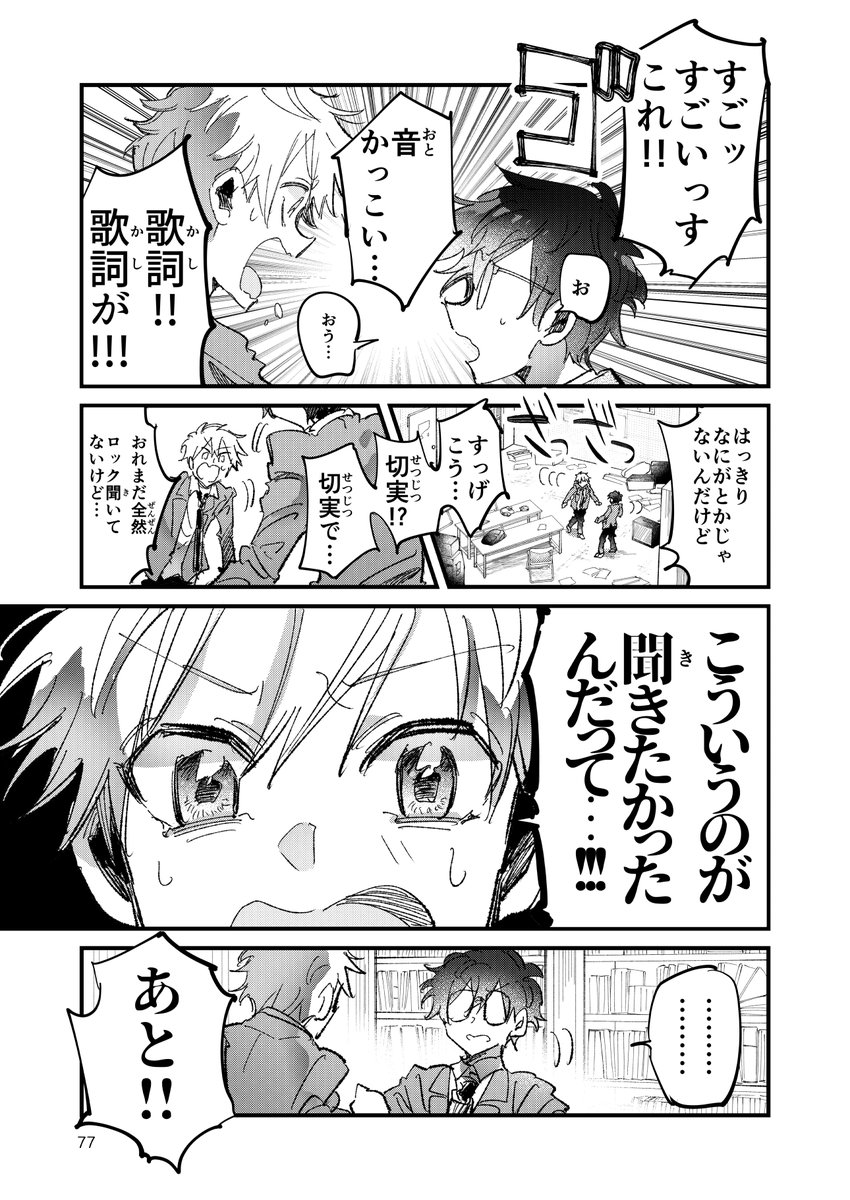 (16/18) 