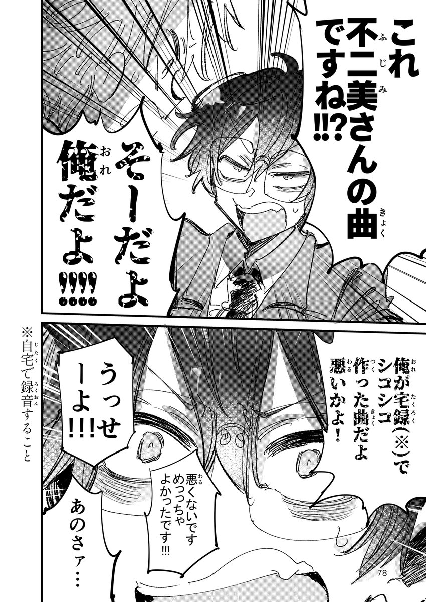 (16/18) 