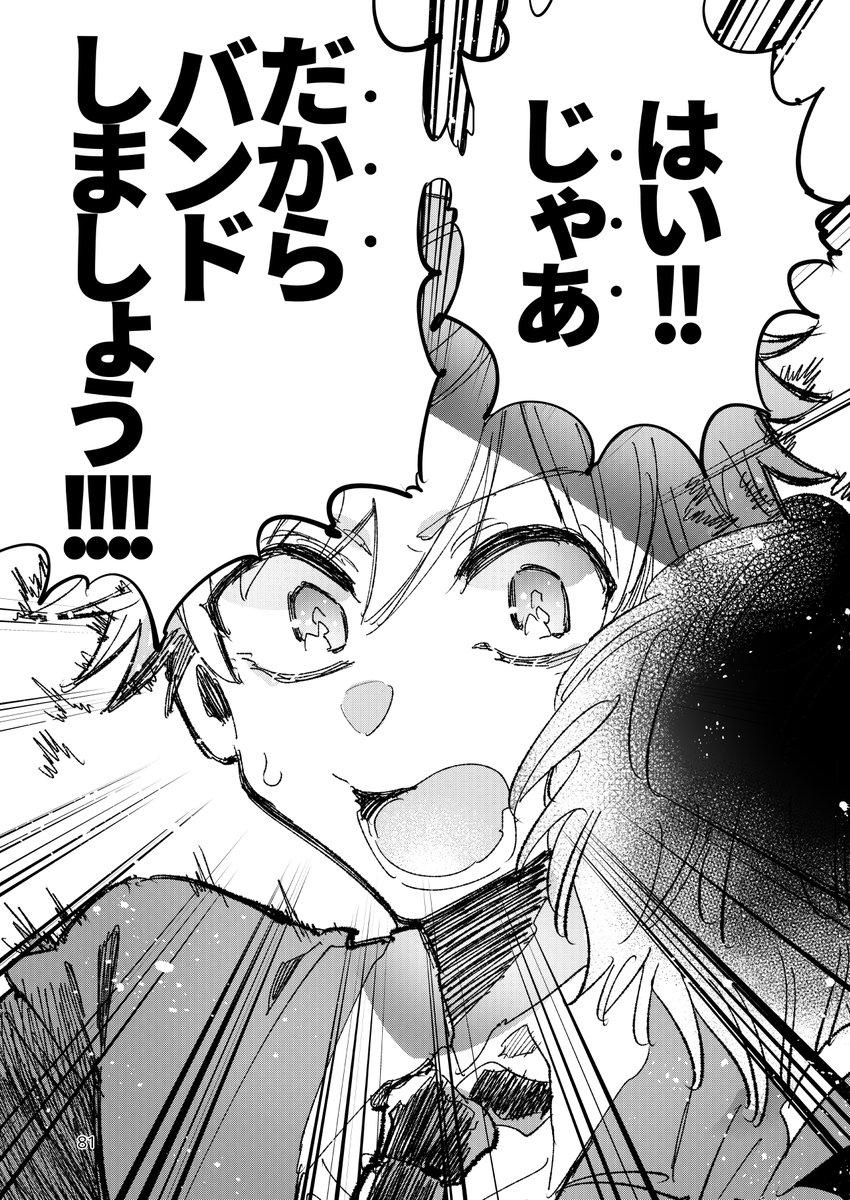 (17/18) 