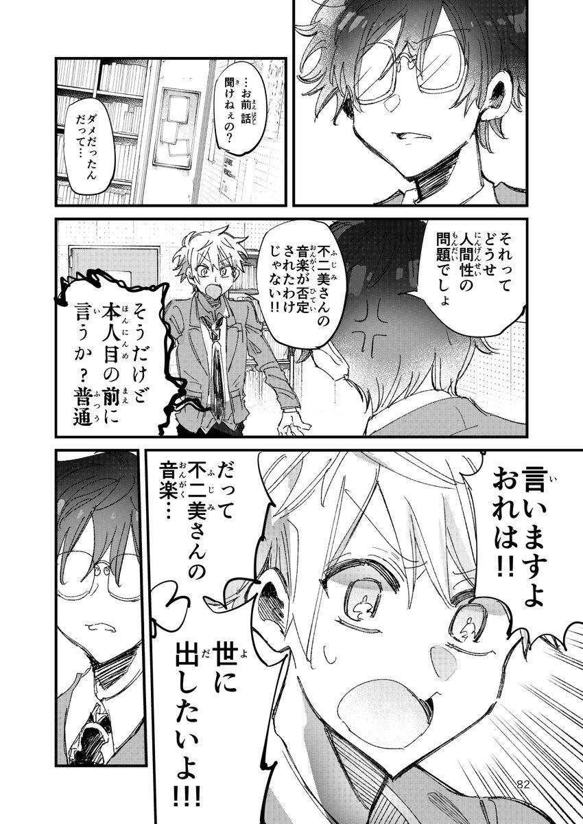 (17/18) 