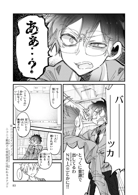 (18/18) 