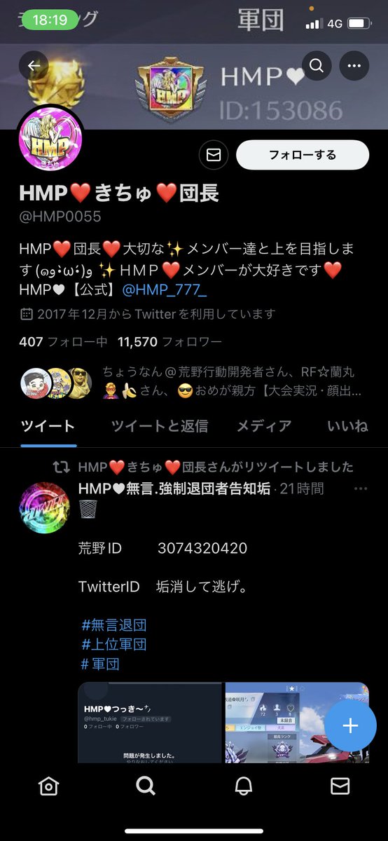HgK_Pchan's tweet photo. @yukiusagi11219 https://t.co/Lq5NqPIBkh