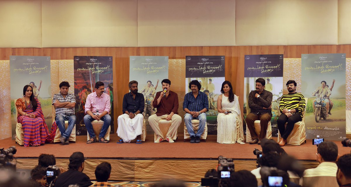 mammukka's tweet photo. #NanpakalNerathuMayakkam Press Meet https://t.co/QLJa1Ej1uo