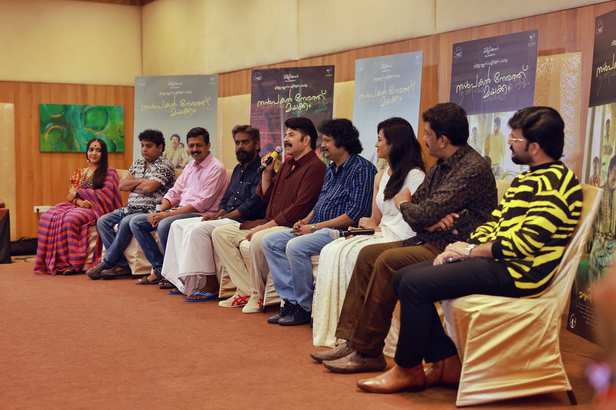 mammukka's tweet photo. #NanpakalNerathuMayakkam Press Meet https://t.co/QLJa1Ej1uo