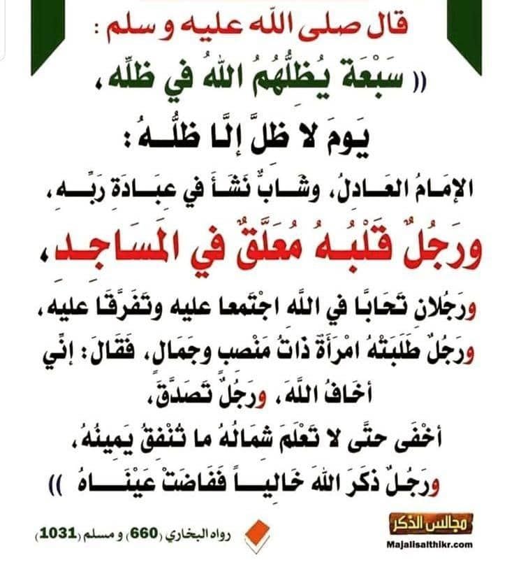 ماهر ابو راضى (@mhrbwry1) on Twitter photo 