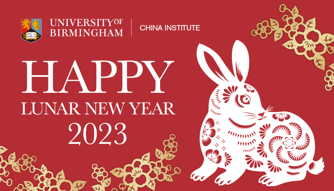 We'll be hosting our 10th anniversary Lunar New Year concert on campus, with the amazing Didi Xiao, Hangyu Zhou, Beibei Wang & other great performers, to welcome the year of the Water Rabbit Join the wait list bit.ly/3GMcrK3 🗓️ Feb 2 🕡 6.30-8pm 📍Bramall Music Building