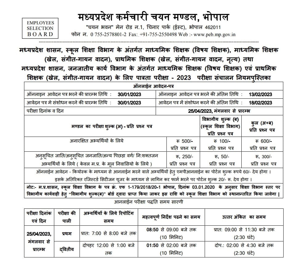 lisjaideep's tweet photo. विद्यालयों में गुणवत्तापूर्ण शिक्षा के लिए #शिक्षक_पात्रता_परीक्षा वर्ग 2 एवं वर्ग 3 में लाइब्रेरियन को भी शामिल करके परीक्षा कराई जाएं।
#लाइब्रेरियन_को_भी_पात्रता_परीक्षा_में_शामिल_किया_जाए|
@schooledump
@Indersinghsjp
@OfficeofSSC
@ChouhanShivraj
@akanshathakur7 
@JM_Scindia https://t.co/pqf42ukkWi