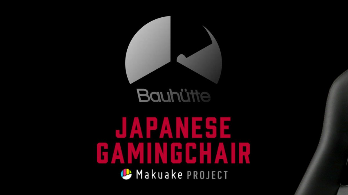bauhutte_cf's tweet photo. ◤　　　　　　　　　　　◥
　ここでしか手に入らない
　 エグゼクティブな一脚
◣　　　　　　　　　　　◢

機能と品質を徹底追求した
#国産ゲーミングチェア が
ゲーム / テレワーク環境を格上げ

こだわりぬいた最高級の座り心地で
遊びに仕事に全力を。

詳細＆購入▽
https://t.co/A7QtG2kW1N https://t.co/2Krl8VLVA2