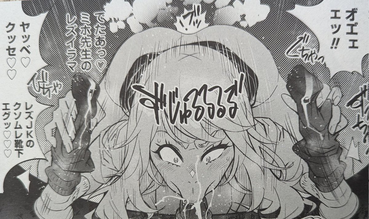 よくわかる今月のペンギンクラブ
@joposato 