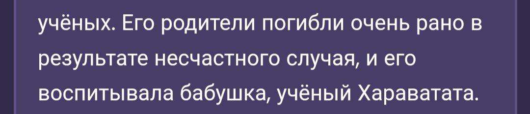 MYoongi_a's tweet photo. @annacroeva @fthrihavesinned Только она с Хараватата https://t.co/te6c2g7tCE