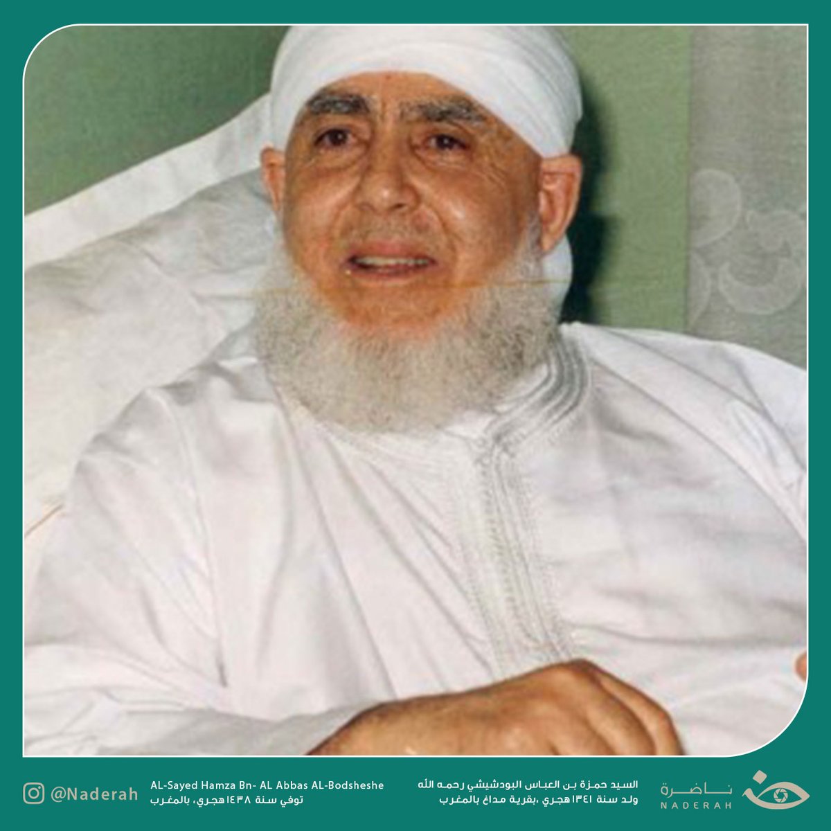 NaderaOrg's tweet photo. الإمام الهُمام، سليل أهل الصلاح والولاية، وسبط رجالات الجهاد و الهداية، الشيخ أبو جمال حمزة بن عباس البودشيشي -رحمه الله-

لقراءة المزيد تفضلوا بزيارة موقعنا الإلكتروني: https://t.co/6fnGeeAsgU

#ناضرة https://t.co/xp1ItS4Fgh