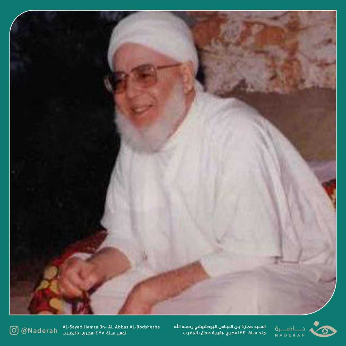 NaderaOrg's tweet photo. الإمام الهُمام، سليل أهل الصلاح والولاية، وسبط رجالات الجهاد و الهداية، الشيخ أبو جمال حمزة بن عباس البودشيشي -رحمه الله-

لقراءة المزيد تفضلوا بزيارة موقعنا الإلكتروني: https://t.co/6fnGeeAsgU

#ناضرة https://t.co/xp1ItS4Fgh