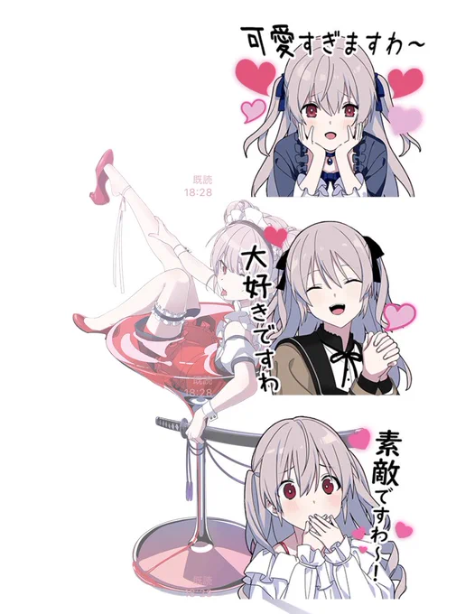 きみがかわいすぎるんだょ 