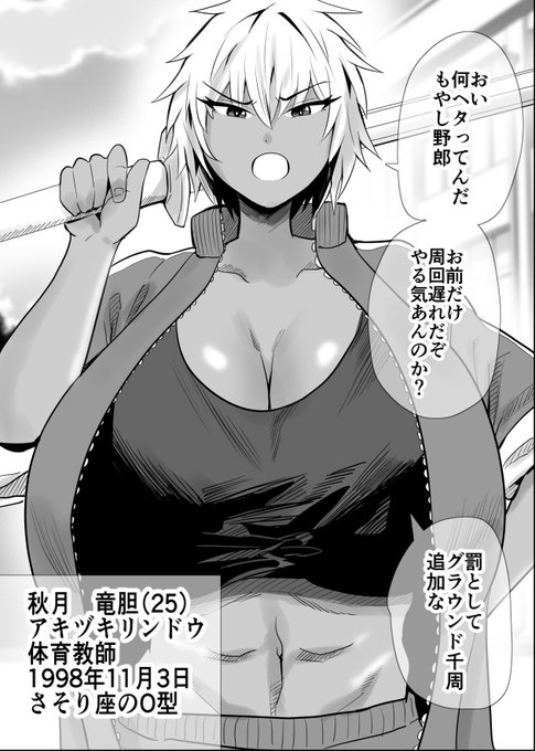 SEXしてなさそうな人ほど
エグいSEXしてる説5 