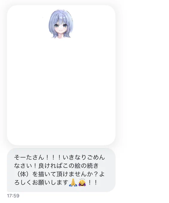 【イラスト】顔めっちゃ上手い人に顔以外任せるってプレッシャーかけられました。皆さんこれやってみてもらえませんか??※3枚目を保存してお願いします 