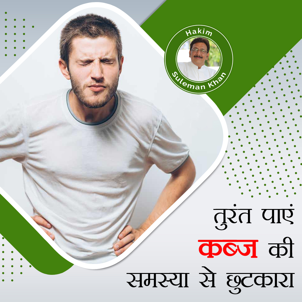 hakimsulemank's tweet photo. अगर आप कब्ज़ की समस्या से परेशान हैं तो इसबगोल का सेवन करें. यह कब्ज़ का एक कारगर उपचार है.
इसका सेवन करने के लिए एक गिलास गर्म दूध में दो चम्मच ईसबगोल मिलाएं और सोने से पहले इसका सेवन करें.
#constipation #constipationremedies #constipationtreatment #kabz #kabzkailaj https://t.co/x74pdb9C2N