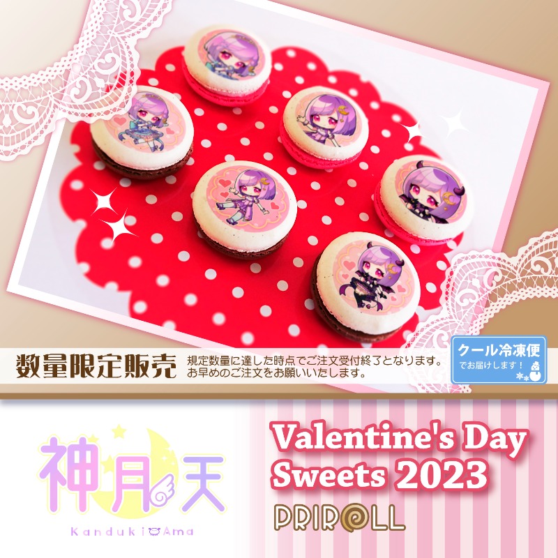 メール便無料】 プロセカ アニメグッズ プリロールケーキ 特典缶バッジ
