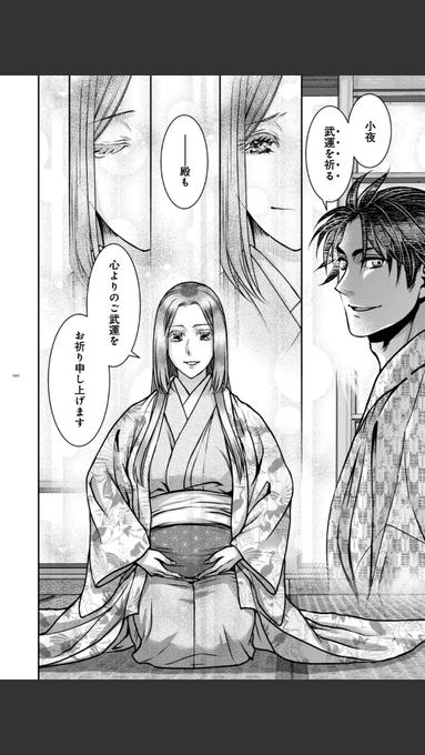 淡海乃海 水面が揺れる時 の評価や評判 感想など みんなの反応を1週間ごとにまとめて紹介 ついラン 淡海乃海 水面が揺れる時 の評価や評判 感想など みんなの反応を1週間ごとにまとめて紹介 ついラン