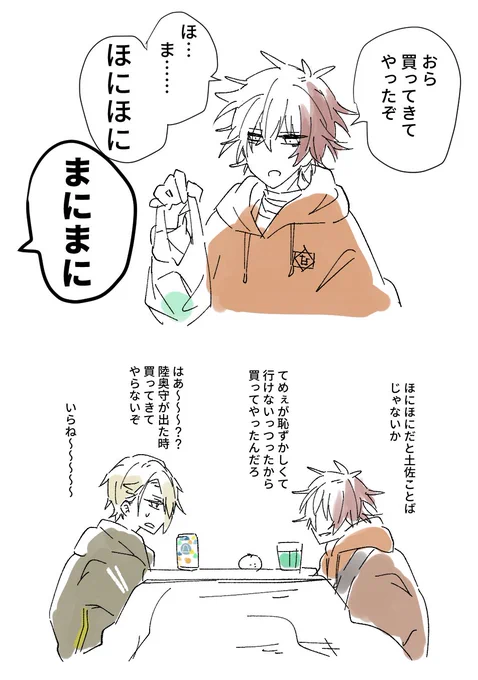 複雑な本科心 