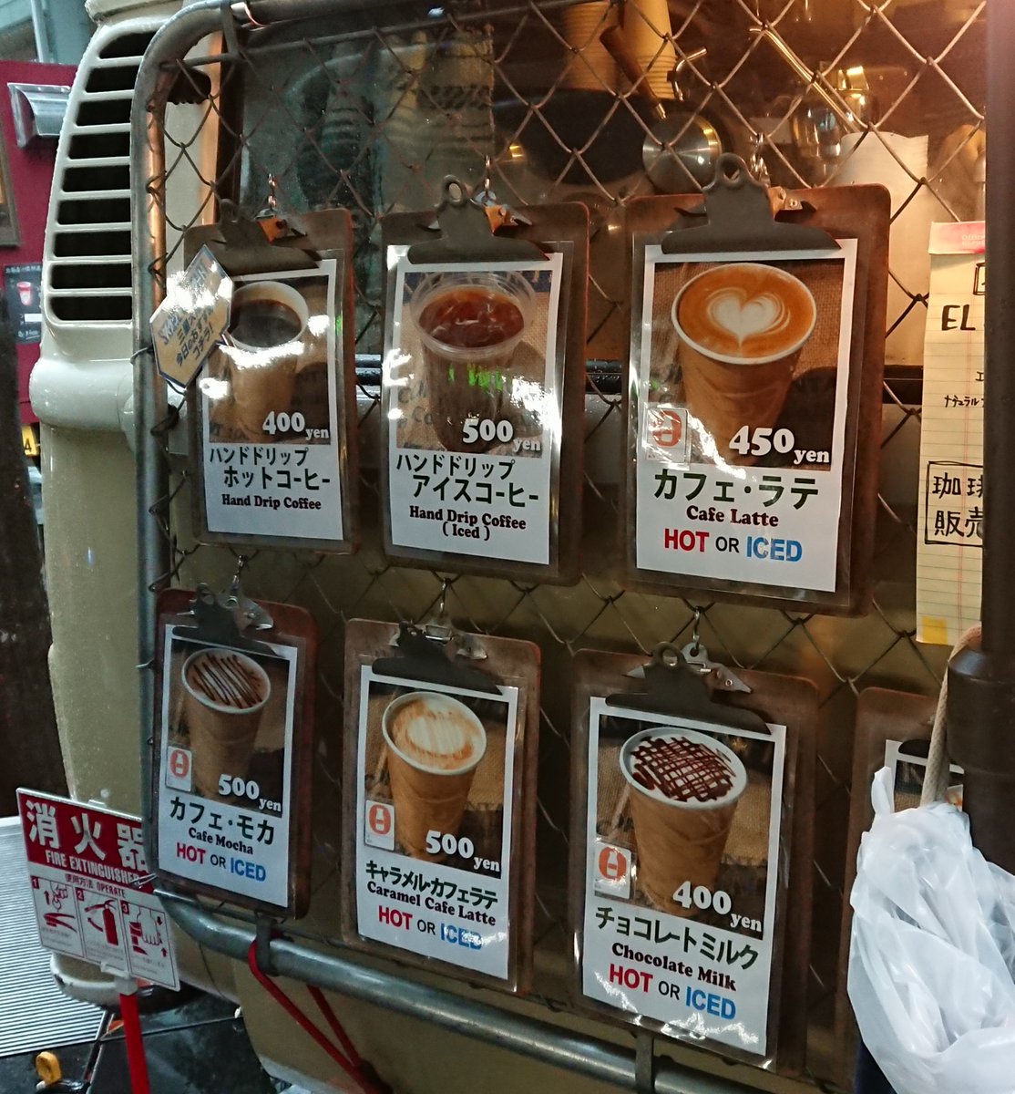 ake93214068's tweet photo. お友達に渡す物あったので急遽呼び出し(笑)こちらに寄ってみました✨キャラメルカフェラテ美味しくて心も体も温まりました💕そんなこんなでちょっと話し過ぎちゃったです!!ほんの少しだったけどリフレッシュ出来た✨
#tikicoffee
#スタンドUPスタート https://t.co/a5RNjxjrvM