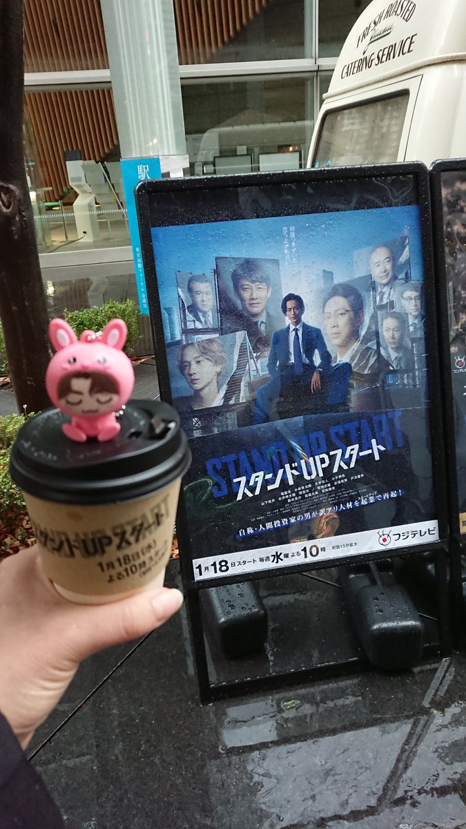 ake93214068's tweet photo. お友達に渡す物あったので急遽呼び出し(笑)こちらに寄ってみました✨キャラメルカフェラテ美味しくて心も体も温まりました💕そんなこんなでちょっと話し過ぎちゃったです!!ほんの少しだったけどリフレッシュ出来た✨
#tikicoffee
#スタンドUPスタート https://t.co/a5RNjxjrvM