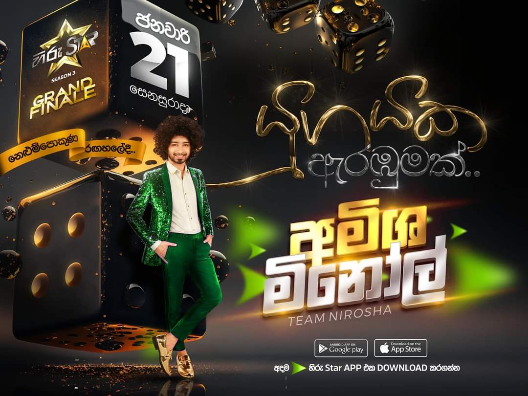 AmishaMinol's tweet photo. කට්ටිය මොකද කියන්නේ ජනවාරි 21 අපි? 🫣
.
.
#amishaminol💙🖤 #aurorabyamisha #HiruTV #Hirustar #Hirustarseason3 #No1RealityShow #HiruStarLK #FacebookLive #Live #SriLanka #HiruDigital #amishaminol #No1RealityShow #hirustar #aurorabyamisha #TeamNirosha #livewithamishaminol https://t.co/jpfnVozlYC