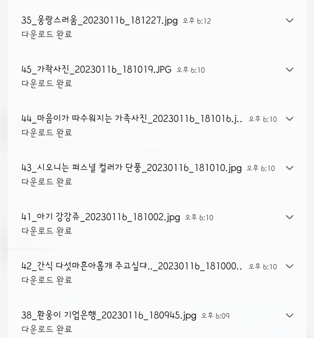 pepper__one's tweet photo. 파일명 적은 사람 누구임 저세상 주접이다 진짜 https://t.co/xuKJdPov6L