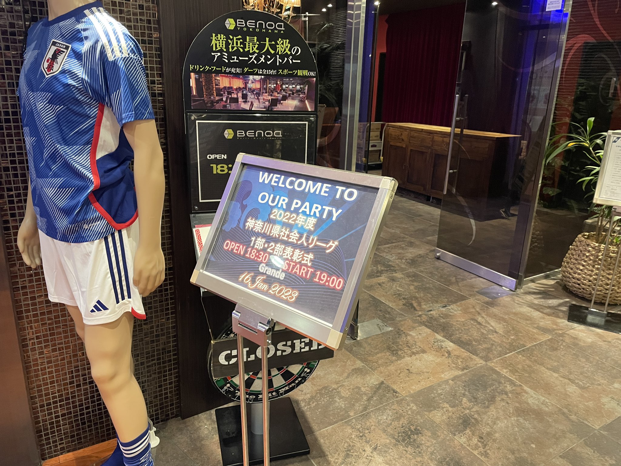 神奈川県サッカー協会 第1種社会人部会 Fakj Syakaijin Twitter