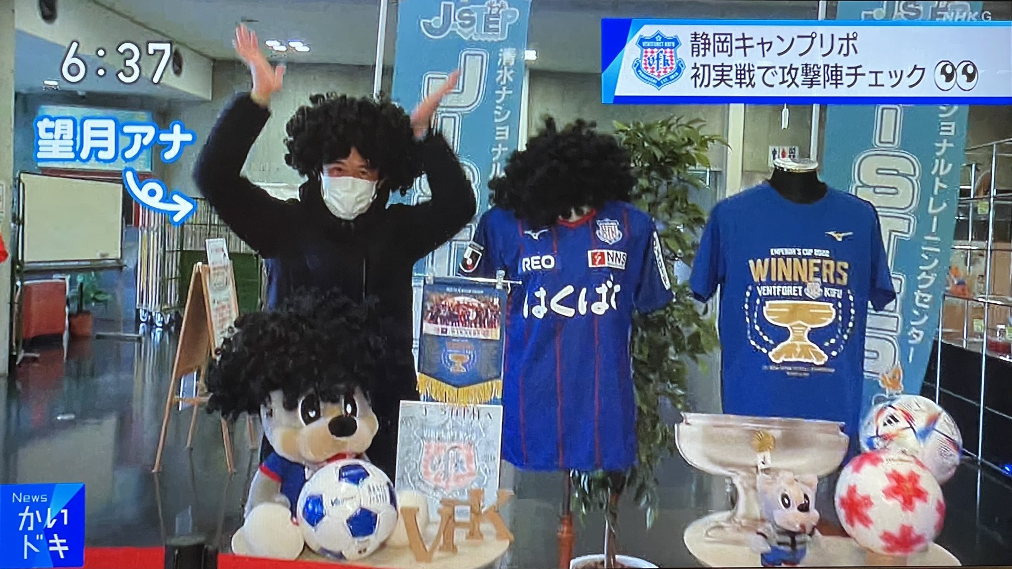 清水ナショナルトレーニングセンター J Step Ntc Shimizu Twitter