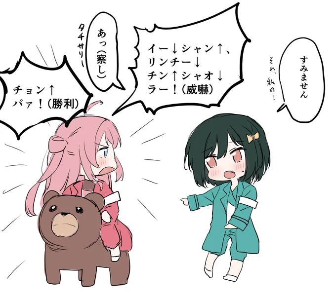【常勝】ランジュ、イェンイェンを死守する【不敗】 
