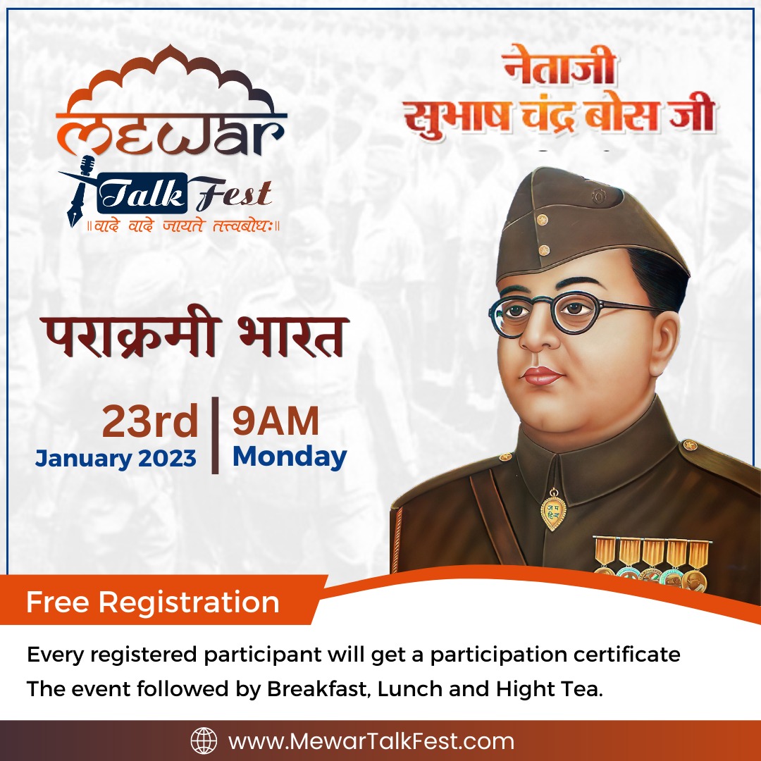 mewartalkfest's tweet photo. भारतीय स्वतंत्रता संग्राम के महानायक नेताजी सुभाष चन्द्र बोस की जयन्ती के अवसर पर "पराक्रमी भारत" थीम पर मेवाड़ टाॅक फेस्ट का आयोजन उदयपुर में।
#udaipur #mewartalkfest #mtfudaipur #eventinudaipur #talkfest  #January #events  #mtfudaipur #mtf2023 #netaji #SubhashChandraBose https://t.co/5BSFXSWimt