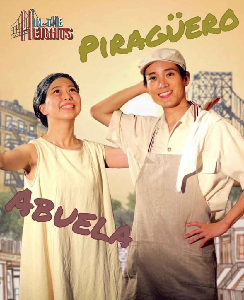 RyukokuMusical's tweet photo. キャラクター紹介🐦🍧

左  Abuela(アブエラ)
右  Piragua Guy(ピラグアガイ)

みんなから愛されるキャラクター♪
そんな彼らの人生にも注目です！

#龍谷大学 https://t.co/5Z1Oqju4w8