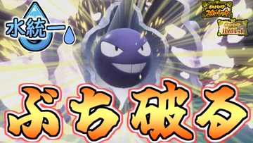 ポケモンsv パルシェンの種族値 わざ 特性など基本情報まとめ スカーレット バイオレット 攻略大百科