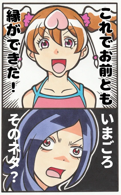 桃🍑つながり 
