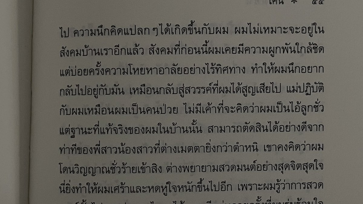 before (@whtarher) on Twitter photo 