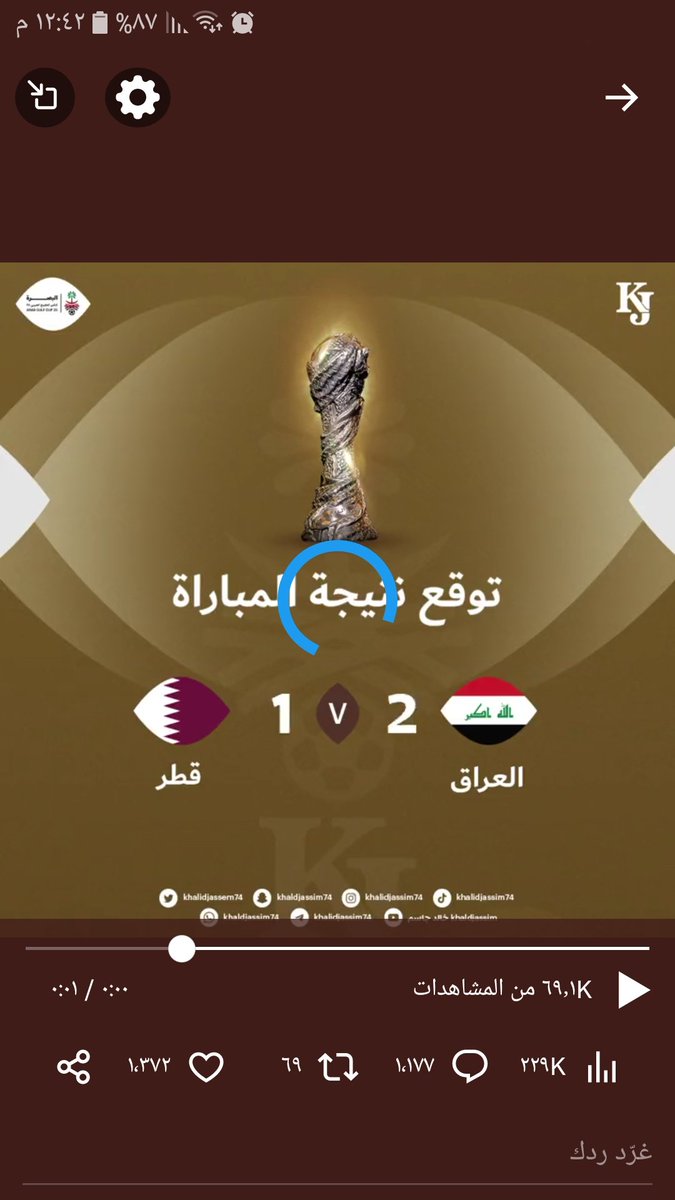 رسول الخالدي النجفي أبو علوش tweet media