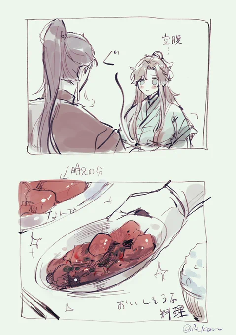 空腹 