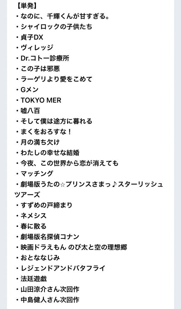 ぴ tweet media