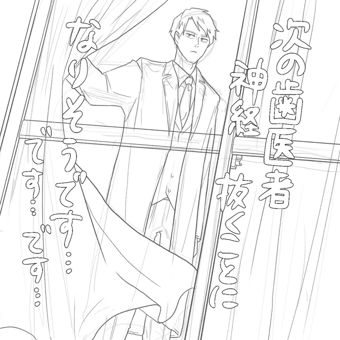 ズンドコ下書きに どうでもいい報告を添えて 