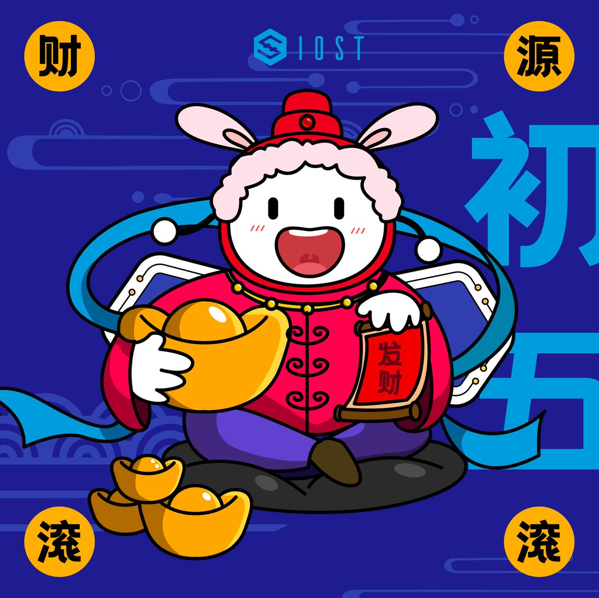 IOST_CN's tweet photo. 大年初五，财源滚滚🪙🪙🪙

#IOST #iostians #Crypto #cryptocurrency #blockchain #Web3 #HappyNewYear2023 https://t.co/xiWkR7FaxJ