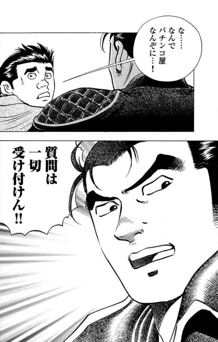 当時のメディア報道・掲載写真