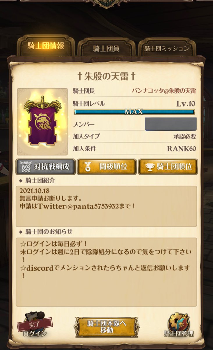 たこ tweet media