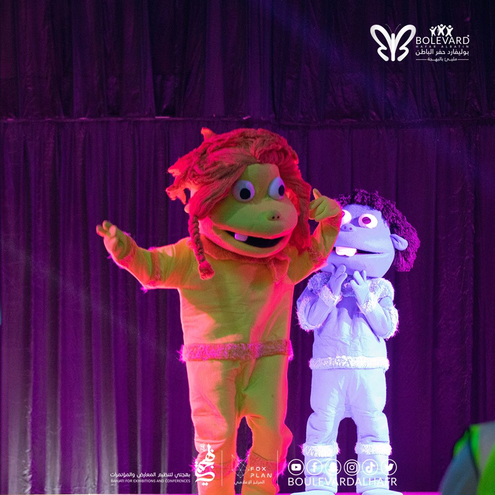 BOULEVARDALHAFR's tweet photo. فقرات المسرح ماتخلص ومع فرقة السنافر الكويتية كل يوم نستمتع أكثر وأكثر  🎊🎭

تعالو شاركونا على مسرح #بوليفارد_حفرالباطن  📍 https://t.co/LA1WGb7JUB