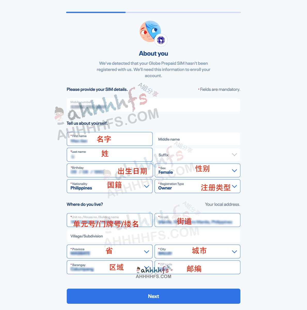 abskoop's tweet photo. 菲律宾Globe手机卡实名认证详细教程

操作简单，目前（2023年1月16日）有效

手机卡重要的建议填真实资料

养卡的话 随便填就可以了

随便填也不要太夸张了 🫡

传什么猫猫狗狗的照片那种

👉https://t.co/nzwnOQY4uF https://t.co/IMKD7M8HWr
