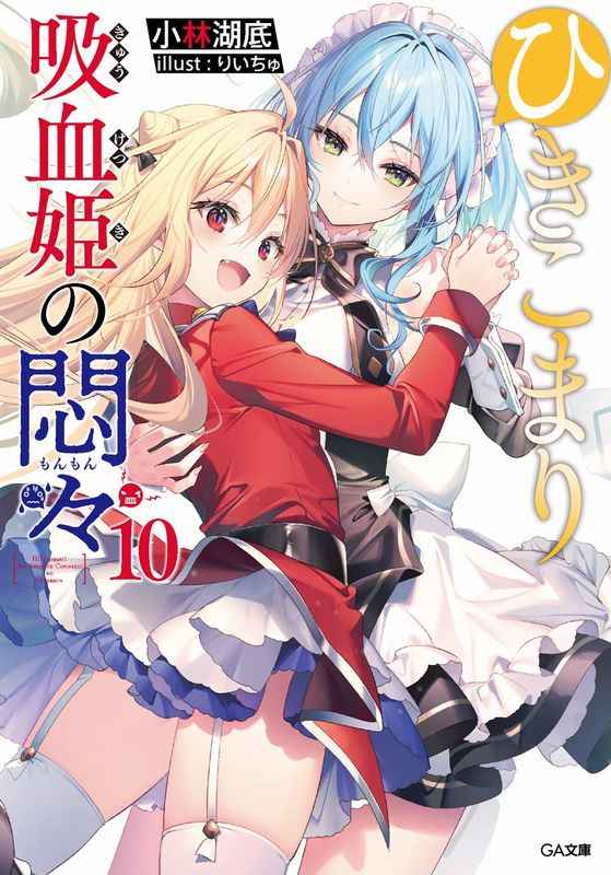 とらのあな通信販売_全年齢向け on X: