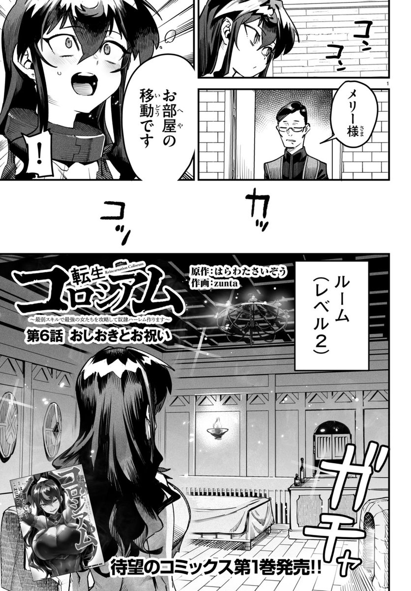 当店は最高な サービスを提供します当店は最高な サービスを提供します