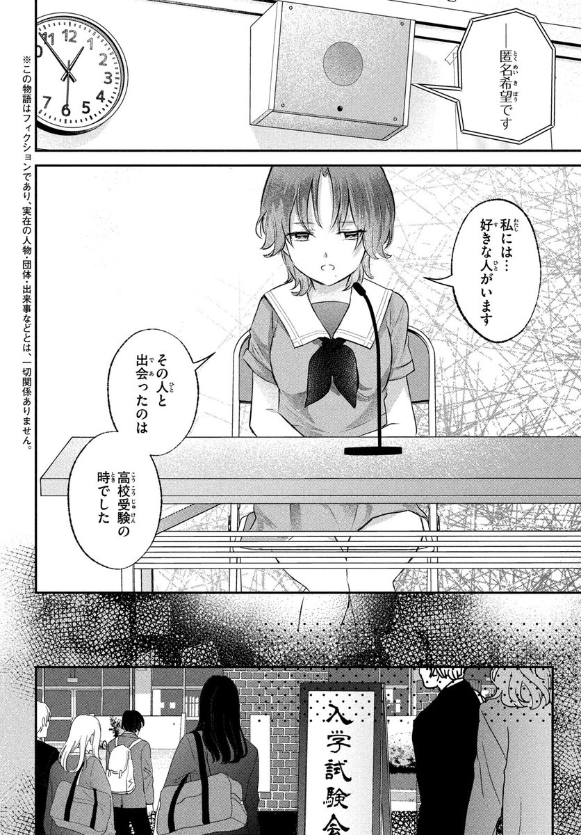 \マガジンエッジ2月号、本日発売!/
『巨乳好きなのにBL界に転生しました』の美麗カラー表紙が目印!
『らぶキョ ~家庭教師が××すぎて勉強どころじゃない~』最新話掲載中です!
ついにクライマックス!!
コミックス①~③巻、絶賛発売中!
https://t.co/jYUNBMinRP
#らぶキョ