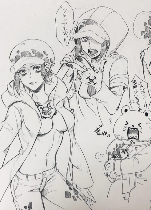 ロー(サラダ) 